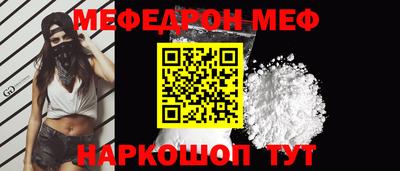 прущая мука Балашиха