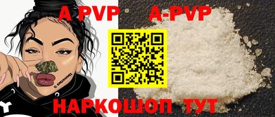 каннабис Балаково