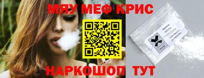 прущая мука Балашиха