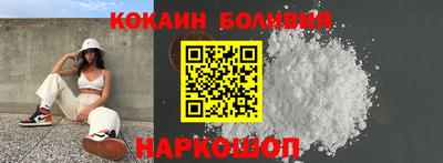 бошки Балахна