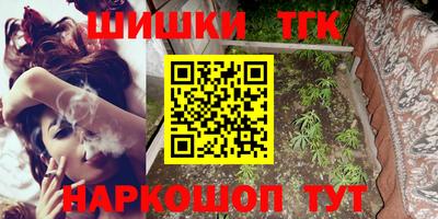 каннабис Балаково