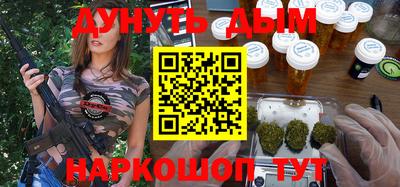 прущая мука Балашиха