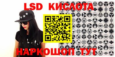 каннабис Балаково