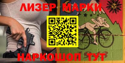 бошки Балахна
