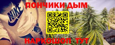 каннабис Балаково