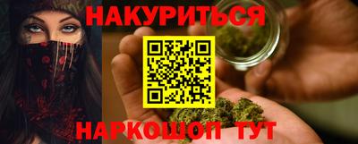 прущая мука Балашиха
