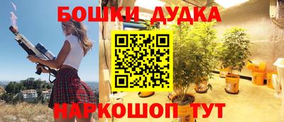 бошки Балахна