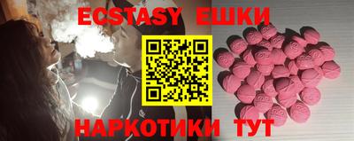 каннабис Балаково