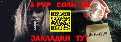 прущая мука Балашиха