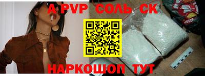 каннабис Балаково