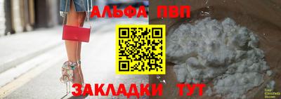 прущая мука Балашиха