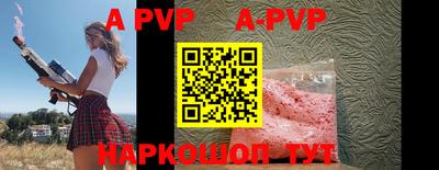 каннабис Балаково