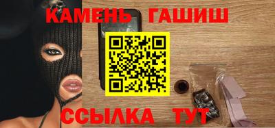 каннабис Балаково