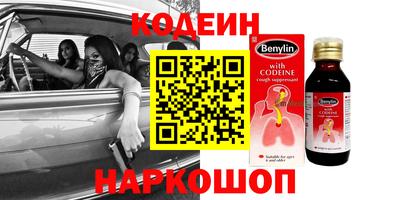 каннабис Балаково