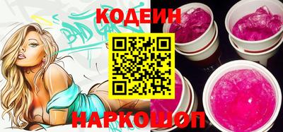 каннабис Балаково