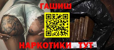 каннабис Балаково