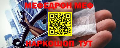 каннабис Балаково