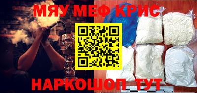 прущая мука Балашиха