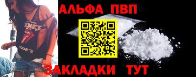 прущая мука Балашиха