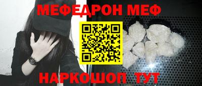 каннабис Балаково