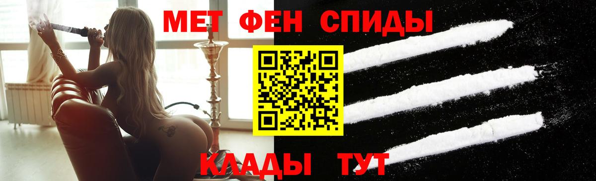 Метамфетамин Methamphetamine  Вход с VPN  Донецк 