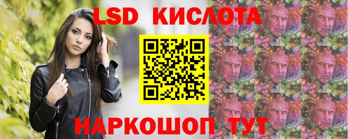 Марки 25I-NBOMe 1500мкг  Марки 25I-NBOMe 1500мкг  Вход с VPN  Донецк 