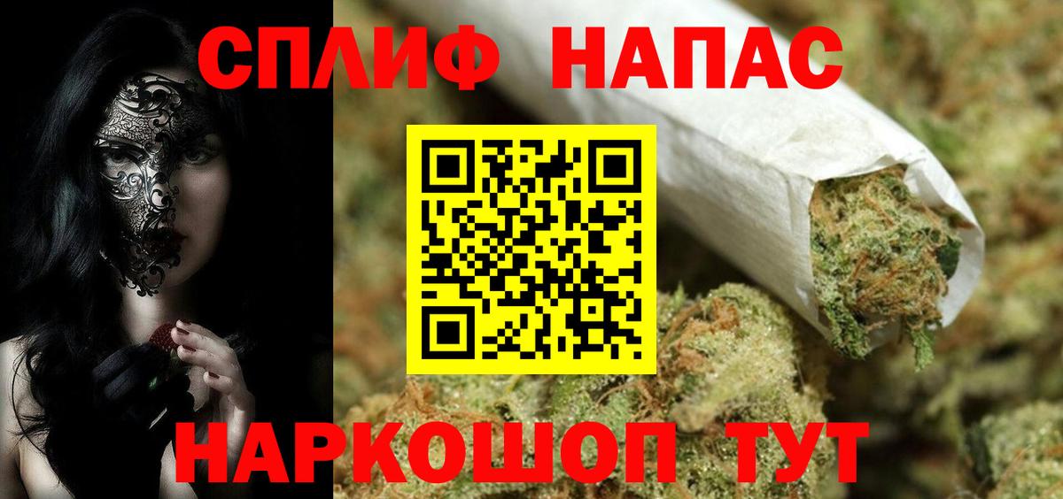 Донецк  Канабис THC 21%  Шишки марихуана план  Шишки марихуана Bruce Banner  Вход с VPN  Каннабис LSD WEED 