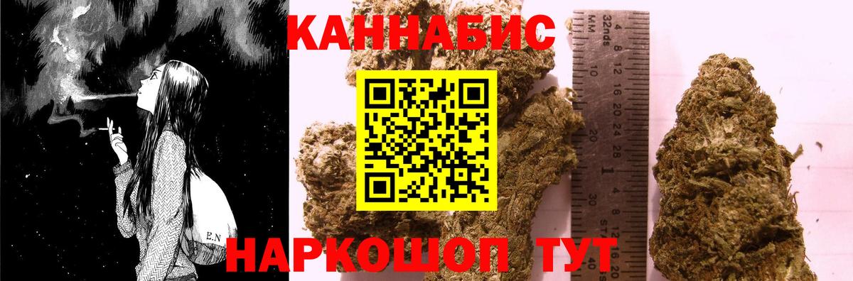 Шишки марихуана LSD WEED Донецк
